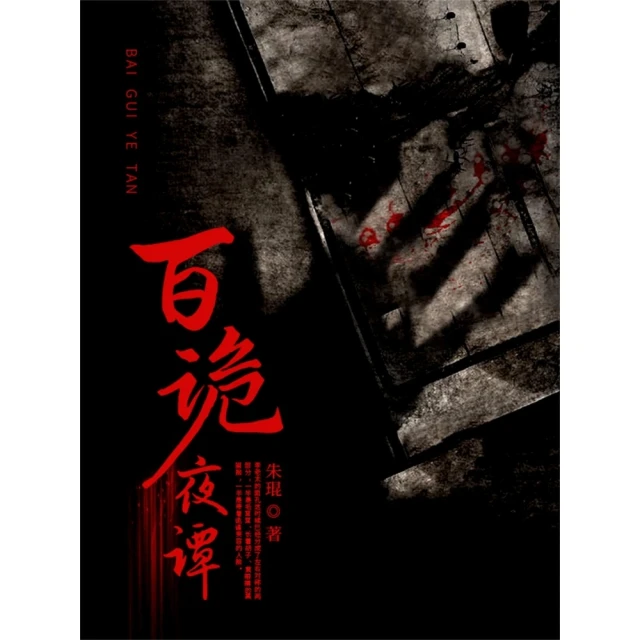 【momoBOOK】百萬部落客、網拍麻豆都想學！10大人氣造型師教妳打造超韓系正妹髮(電子書) 歷史價格詳細信息