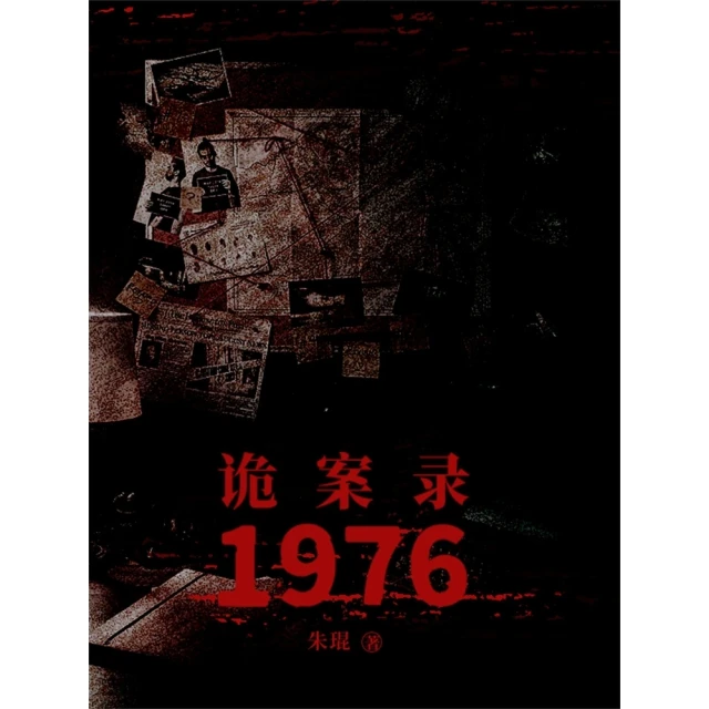 【momoBOOK】素體製作X服裝配飾X型紙設計：超可愛 隨身帶！自製棉花娃&趴娃基礎全書(電子書) 歷史價格詳細信息