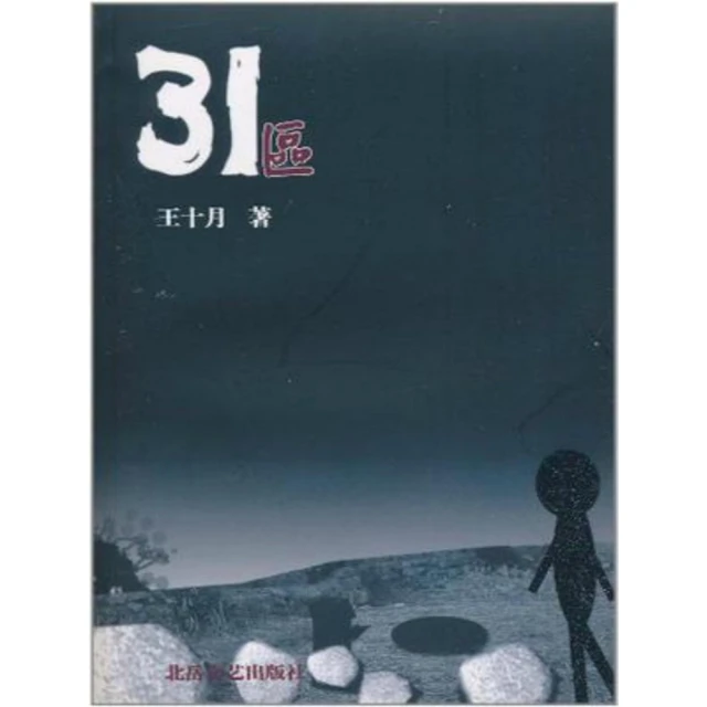 【momoBOOK】超簡單日文小日記：隨手寫 天天po 日文表達好容易(電子書) 歷史價格詳細信息