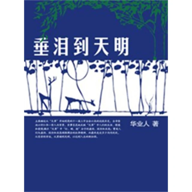 【momoBOOK】親子天下133期：2025教育教養關鍵100(電子雜誌) 歷史價格詳細信息