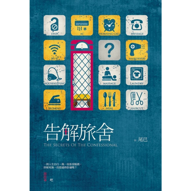 【momoBOOK】解密「你」的大腦設計圖：你的大腦為何與眾不同？神經科學家帶你深入你的腦袋 解開(電子書) 歷史價格詳細信息