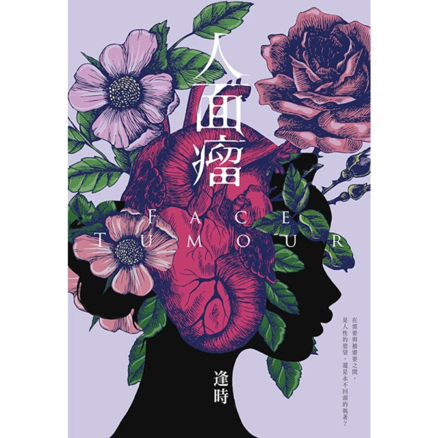 【momoBOOK】人偶村(電子書) 歷史價格詳細信息