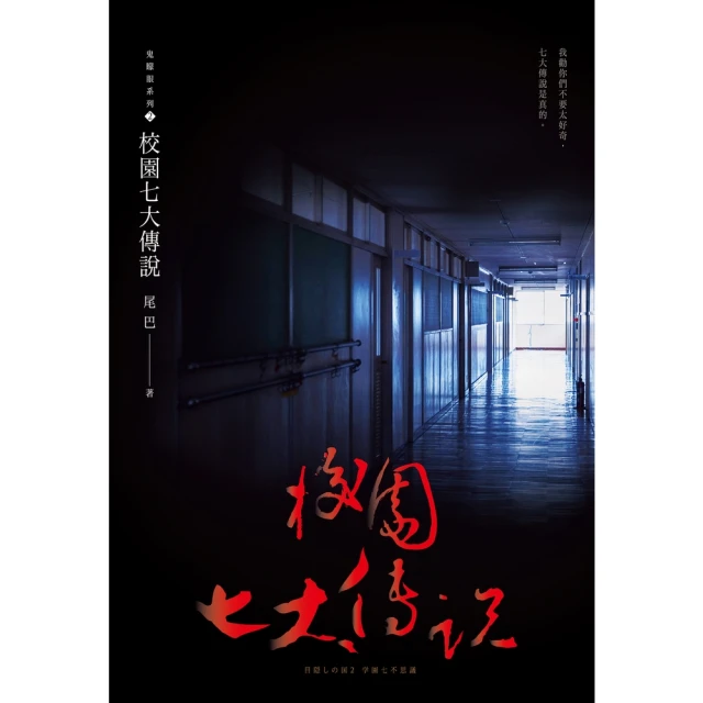 【momoBOOK】大家說英語2024年12月號搶先看1(電子書) 歷史價格詳細信息