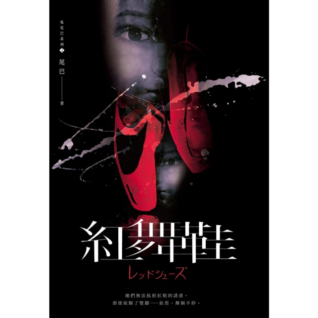 【momoBOOK】紅磡記：美好的暫時(電子書) 歷史價格詳細信息