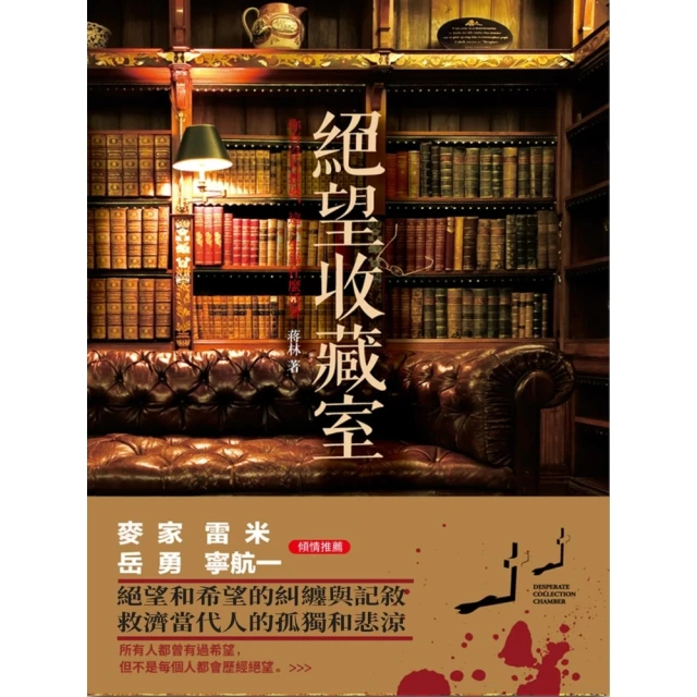 【momoBOOK】室內綠設計生態缸：從栽培、造景到飼養動物一本搞定！(電子書) 歷史價格詳細信息
