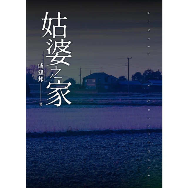【momoBOOK】砂之器 經典回歸版•全新導讀(電子書) 歷史價格詳細信息