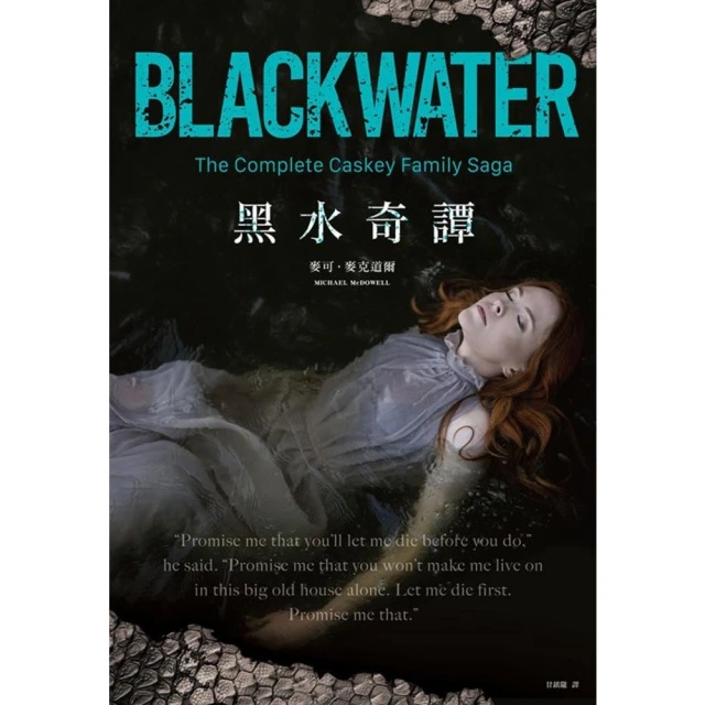 【momoBOOK】黑白兄弟 簡體書(電子書) 歷史價格詳細信息