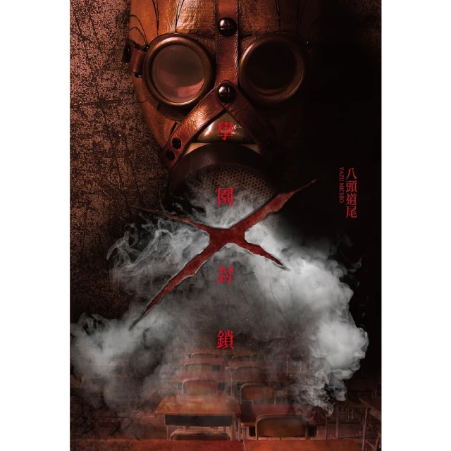 【momoBOOK】醬學就對了 日語必學50音+句型+會話(電子書) 歷史價格詳細信息