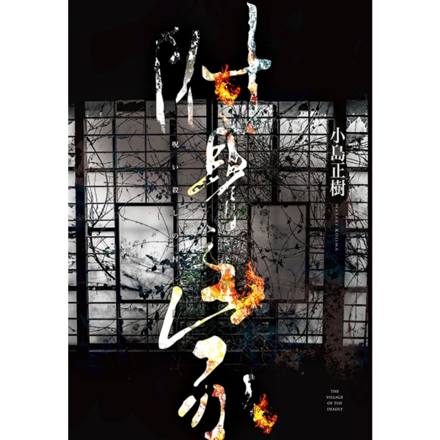 【momoBOOK】砂之器 經典回歸版•全新導讀(電子書) 歷史價格詳細信息