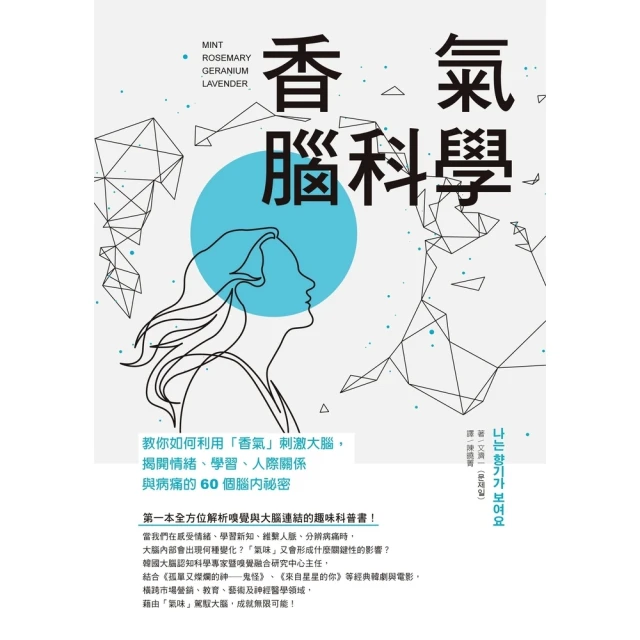 【momoBOOK】氣血調養好，疾病不來找(電子書) 歷史價格詳細信息