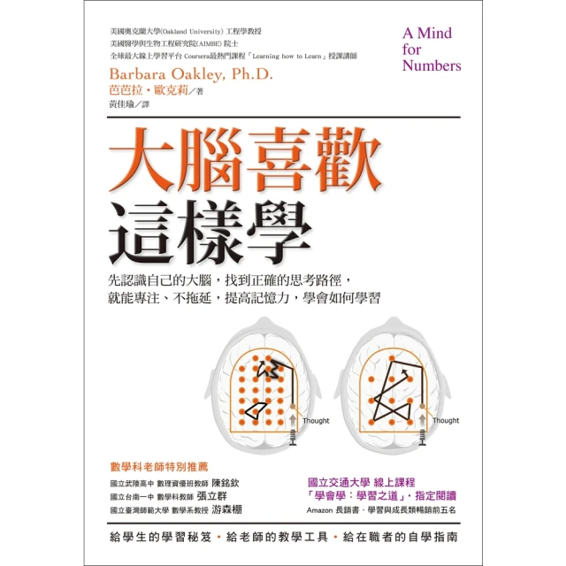 【momoBOOK】跟大師一起修行(電子書) 歷史價格詳細信息