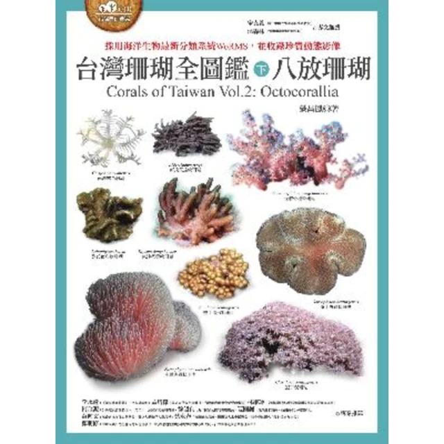 【momoBOOK】台灣情，華語吟(電子書) 歷史價格詳細信息