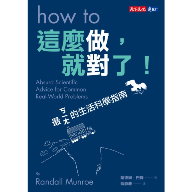 【momoBOOK】你這麼好，為什麼沒自信？：承接內在脆弱，三階段重建穩固的自我，擺脫他人眼光，活(電子書) 歷史價格詳細信息