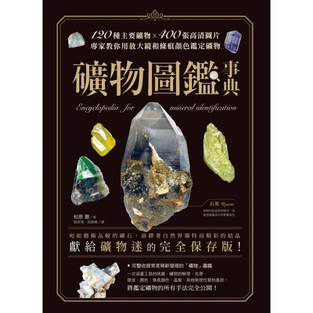 【momoBOOK】色彩暗號:關於那些人的顏色學 心裡事(電子書) 歷史價格詳細信息