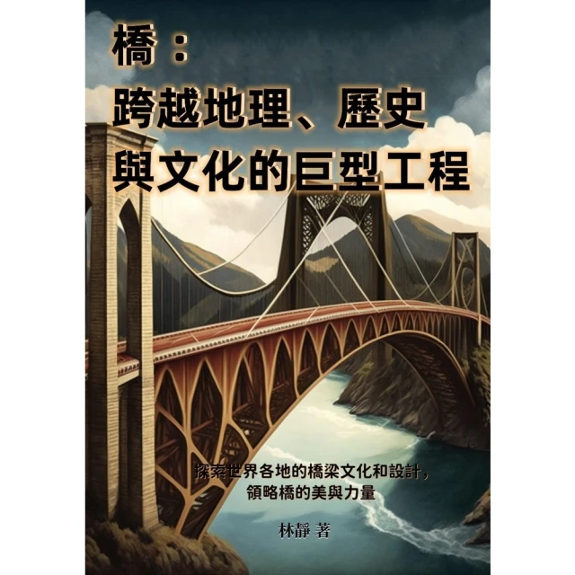 【momoBOOK】為美好的世界獻上祝福！繞道而行！第3次！(電子漫畫) 歷史價格詳細信息