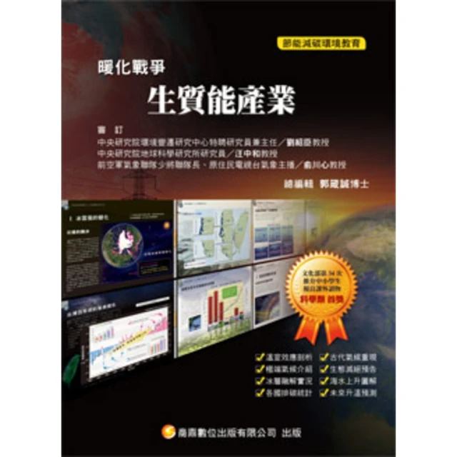 【momoBOOK】能幹貓今天也憂鬱 08(電子書) 歷史價格詳細信息