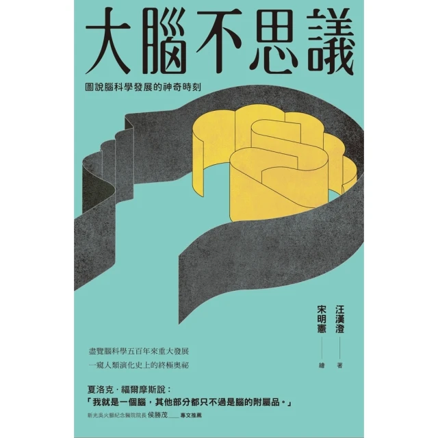 【momoBOOK】跟大師一起修行(電子書) 歷史價格詳細信息