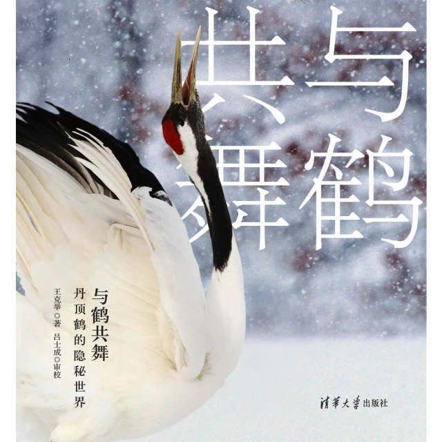 【momoBOOK】與CEO對話：願景與睿智(電子書) 歷史價格詳細信息