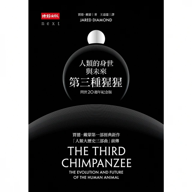 20世紀人類全紀錄  鐵血  （美）格倫農（Glennon，L）主編；余吉 歷史價格詳細信息