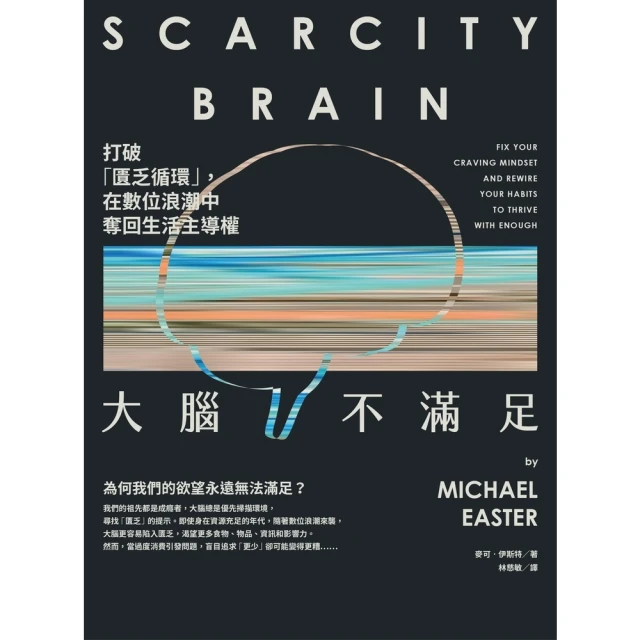 【momoBOOK】跟大師一起修行(電子書) 歷史價格詳細信息