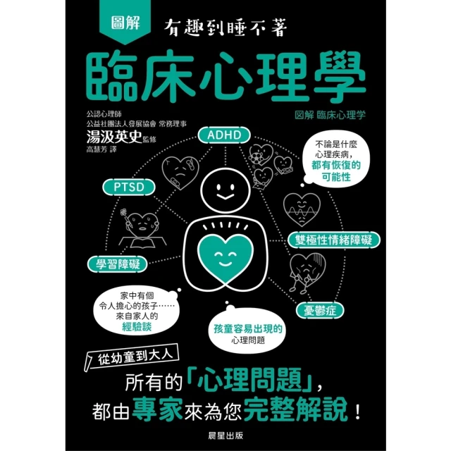 【momoBOOK】圖解半導體：從設計、製程、應用一窺產業現況與展望(電子書) 歷史價格詳細信息