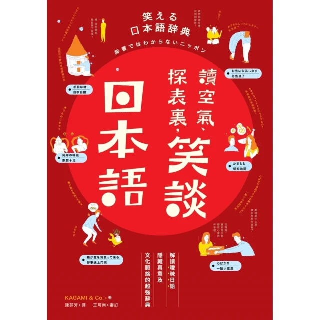 【momoBOOK】偵探狗超級任務3：神祕蛋事件(電子書) 歷史價格詳細信息