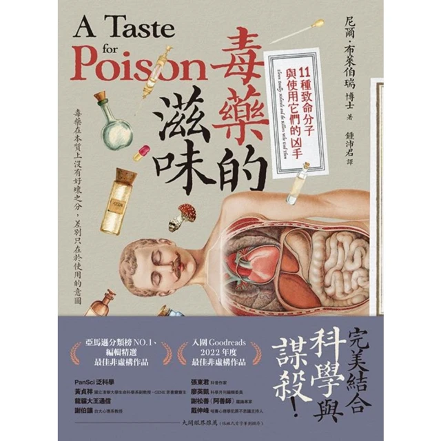 【momoBOOK】她們做菜難吃的100個理由 03(電子漫畫) 歷史價格詳細信息