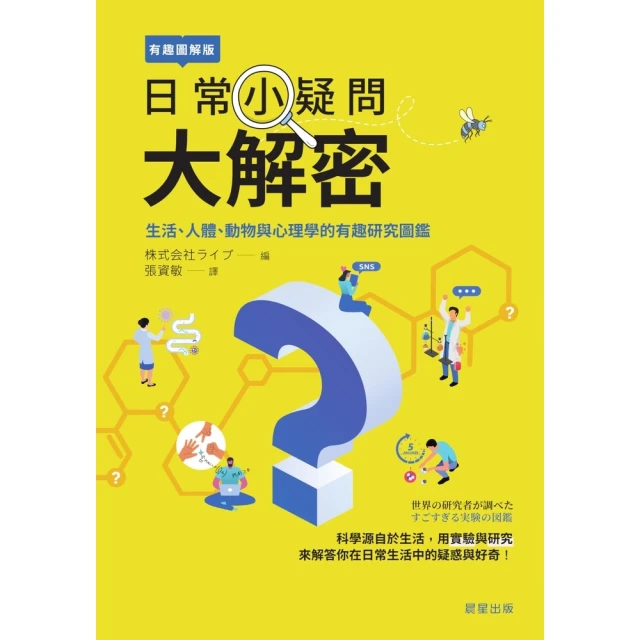 【momoBOOK】親子小學堂60天(樂讀包) 歷史價格詳細信息