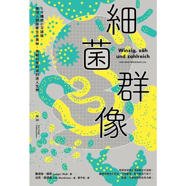 50種食物讓你變美麗-顧老師的200個靚膚妙方 顧奎琴 2012-6 青島出版 歷史價格詳細信息