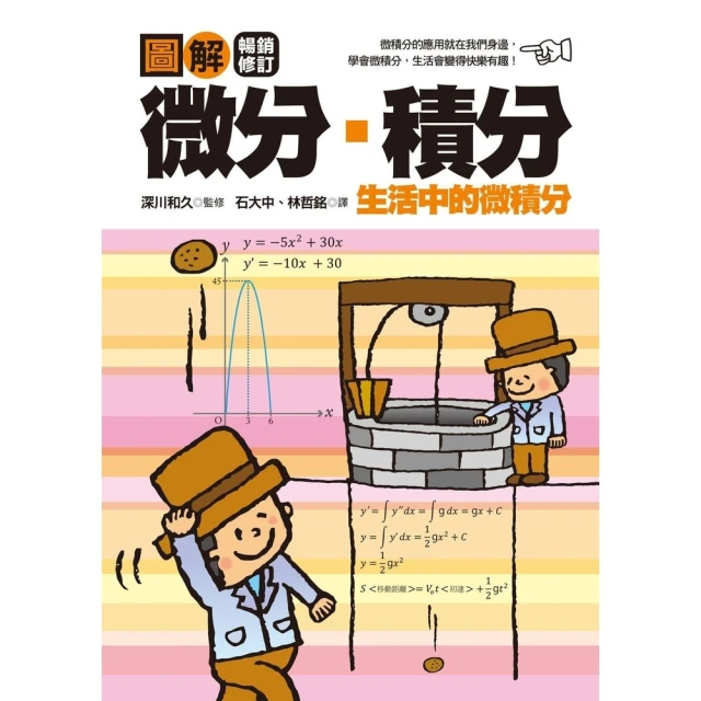 【momoBOOK】暢銷新版 不用好口才 也能聰明回話：好人緣話匣祕笈 一開口就打破僵局 商談、(電子書) 歷史價格詳細信息