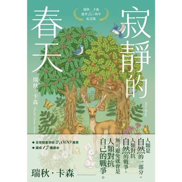【momoBOOK】旺卡：羅德．達爾《巧克力冒險工廠》前傳(電子書) 歷史價格詳細信息