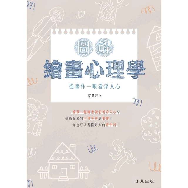 【momoBOOK】手作重量毯的療癒筆記：給無法擁抱的擁抱(電子書) 歷史價格詳細信息