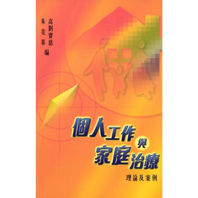 【momoBOOK】只工作不上班的媽媽，都這樣賺錢：教你如何把熱愛變事業，一邊做媽媽，一邊做自己(電子書) 歷史價格詳細信息