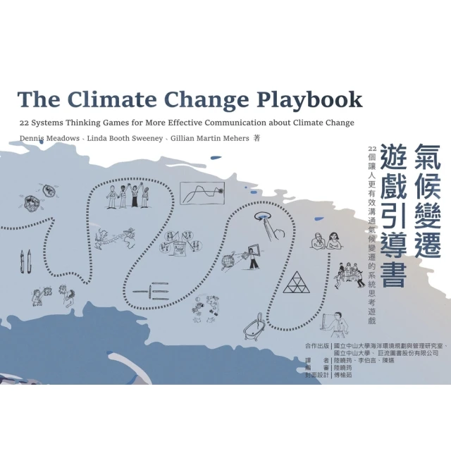 【momoBOOK】氣血調養好，疾病不來找(電子書) 歷史價格詳細信息