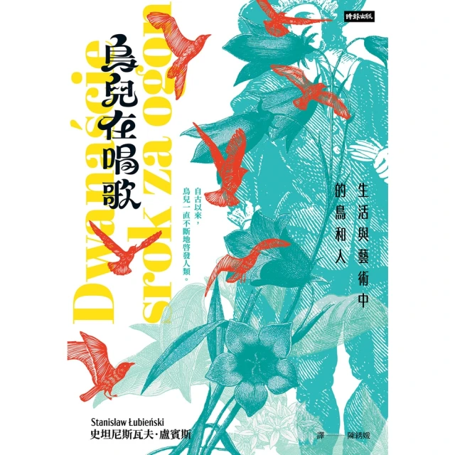 【momoBOOK】花藝素材百科：700種切花、乾燥花、永生花、索拉花材完全圖鑑(電子書) 歷史價格詳細信息