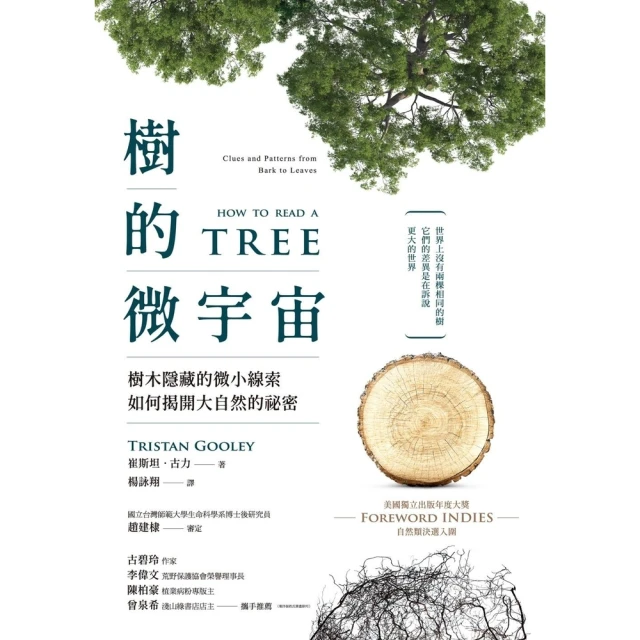 【momoBOOK】你的宇宙訂單已到貨！小魔女九粒的顯化養成指南【1書＋1手帳】(電子書) 歷史價格詳細信息