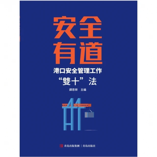【momoBOOK】有底氣，無所畏：當責找到自我價值，發揮影響力(電子書) 歷史價格詳細信息