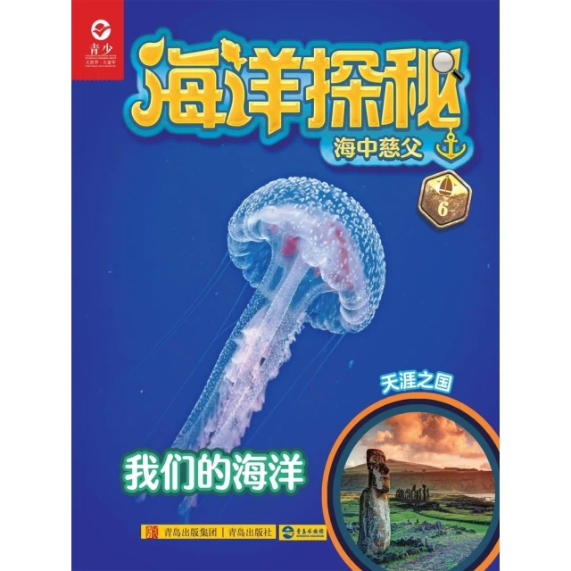【momoBOOK】中油僱員事務類歷屆試題四合一精解全集(電子書) 歷史價格詳細信息
