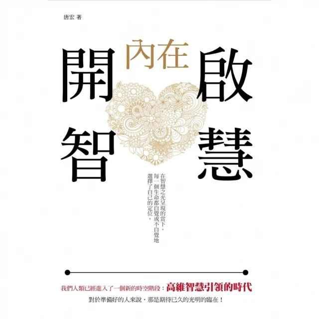 【momoBOOK】會開瓦斯就會煮：從家常小館到熱炒店 從酒蒸蛤蠣到三杯雞 IG人氣主廚分享13萬(電子書) 歷史價格詳細信息