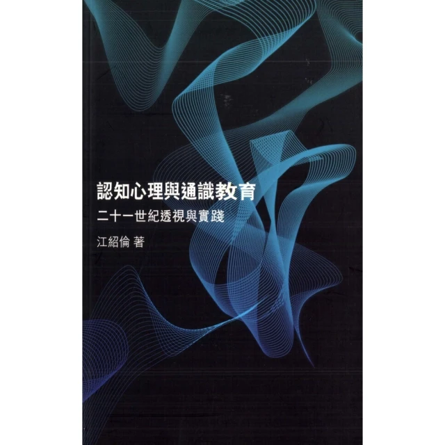 【momoBOOK】與CEO對話：願景與睿智(電子書) 歷史價格詳細信息