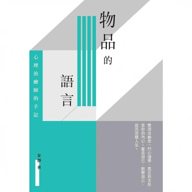 【momoBOOK】零的焦點（經典回歸版•全新導讀）(電子書) 歷史價格詳細信息