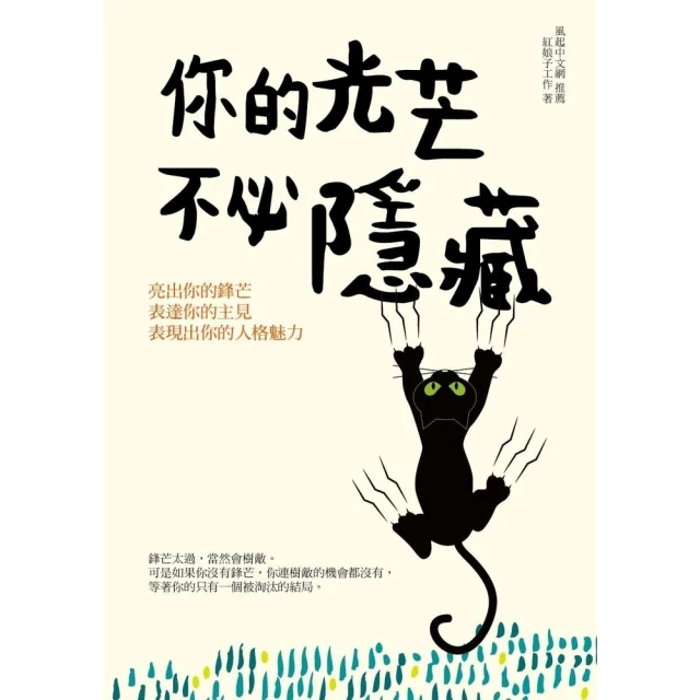 【momoBOOK】讓你的談吐更動人(電子書) 歷史價格詳細信息