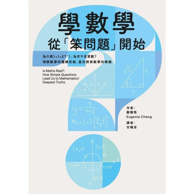 【momoBOOK】為什麼是我？(電子書) 歷史價格詳細信息