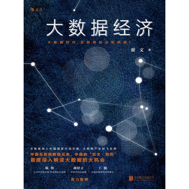 互聯網+時代下高校英語有效教學方法研究 馮輝著 9787573121035 【台灣高等教育出版社】 歷史價格詳細信息