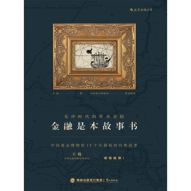 【momoBOOK】無貌之神【☆不朽名作《夜市》再進化，獻給大人的暗黑童話】(電子書) 歷史價格詳細信息