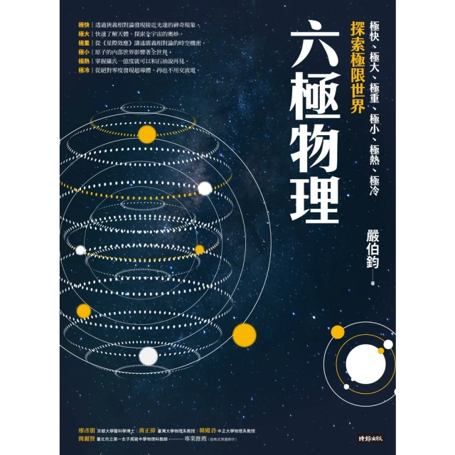 【momoBOOK】極地探險旅遊的1000次感動(電子書) 歷史價格詳細信息