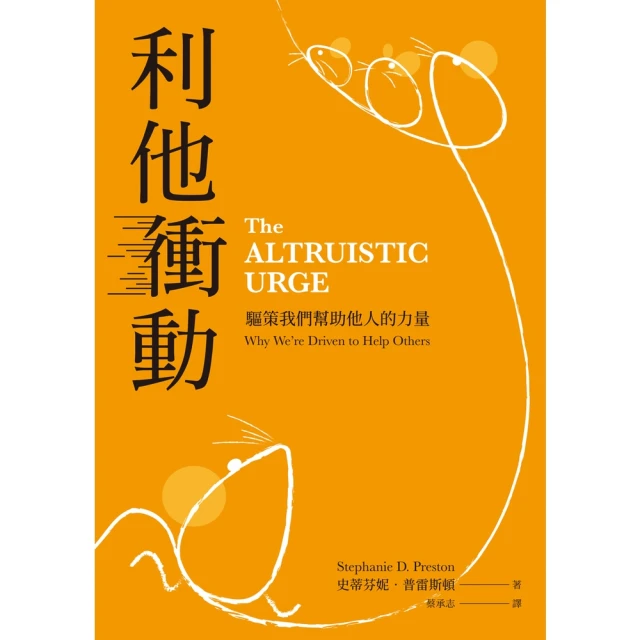 【momoBOOK】她們做菜難吃的100個理由 03(電子漫畫) 歷史價格詳細信息