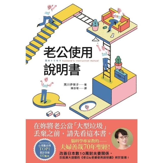 【momoBOOK】你的善良必須有點鋒芒：36則讓你有態度、不委曲 深諳世故卻不世故的世道智慧(電子書) 歷史價格詳細信息