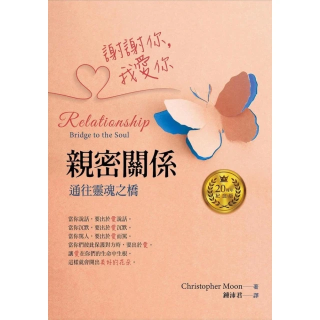 《靈魂通判 4：代班通判不升堂》ISBN:9865987937│魔豆│林熹 歷史價格詳細信息