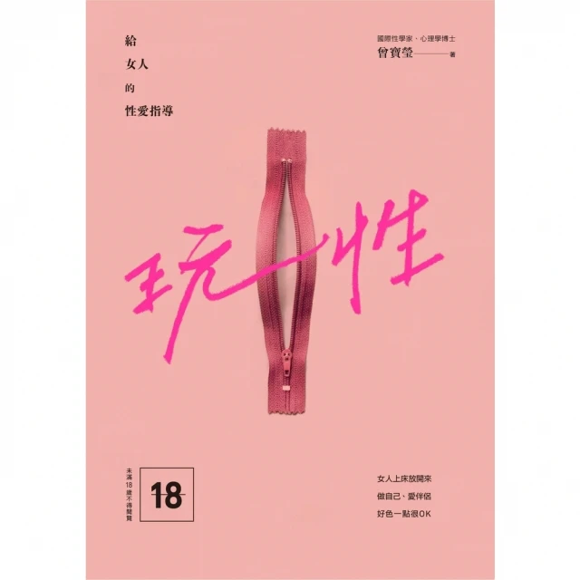 【momoBOOK】玩遍世界 旅遊英語必備單字 X 實用句 X 會話 有聲版(電子書) 歷史價格詳細信息
